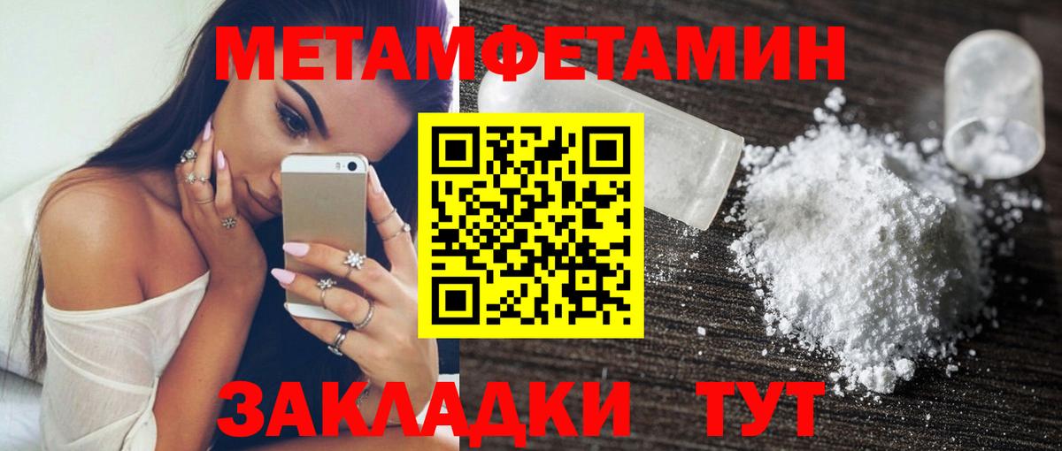 АМФ  Вход с VPN  Курганинск    зеркало  Амфетамин Розовый 