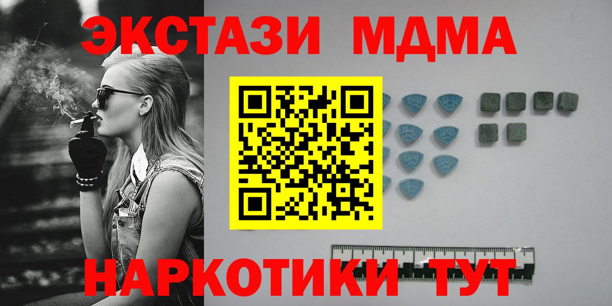 Ecstasy 300 mg Курганинск