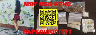 мефедрон VHQ Бугуруслан