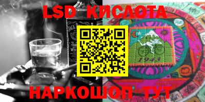 герыч Будённовск