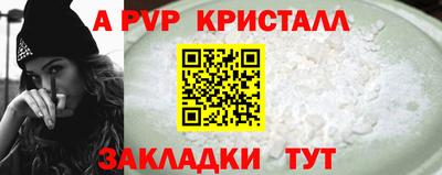 мефедрон VHQ Бугуруслан
