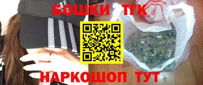 герыч Будённовск