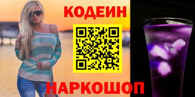 мефедрон VHQ Бугуруслан