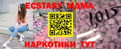 мефедрон VHQ Бугуруслан