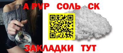 герыч Будённовск