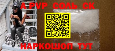 мефедрон VHQ Бугуруслан
