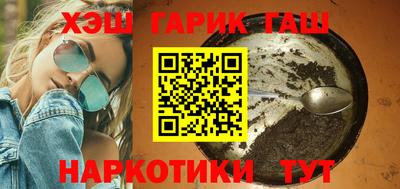 мефедрон VHQ Бугуруслан