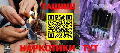 герыч Будённовск
