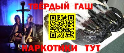 мефедрон VHQ Бугуруслан