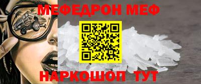 мефедрон VHQ Бугуруслан