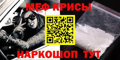 мефедрон VHQ Бугуруслан