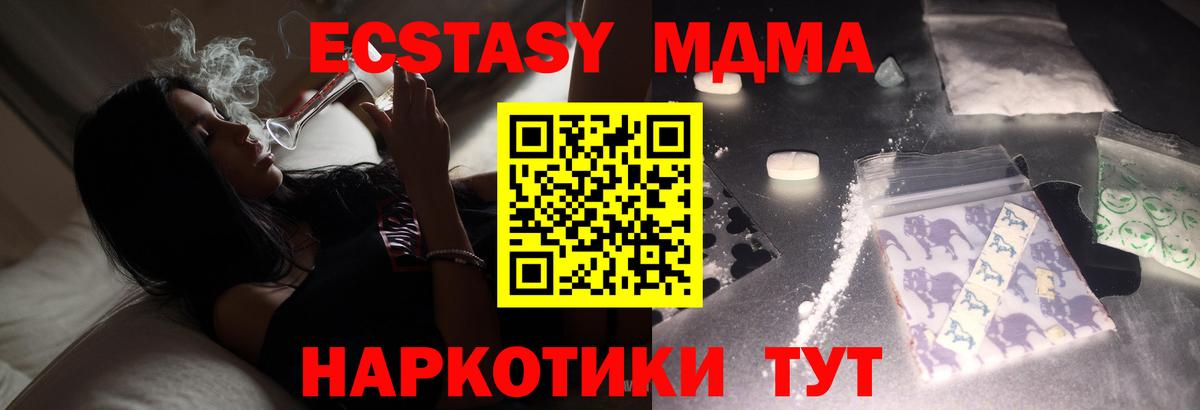Марихуана  Гашиш  Курганинск  Меф МЯУ МЯУ кристаллы  LSD-25  Вход с VPN  МАРИХУАНА 