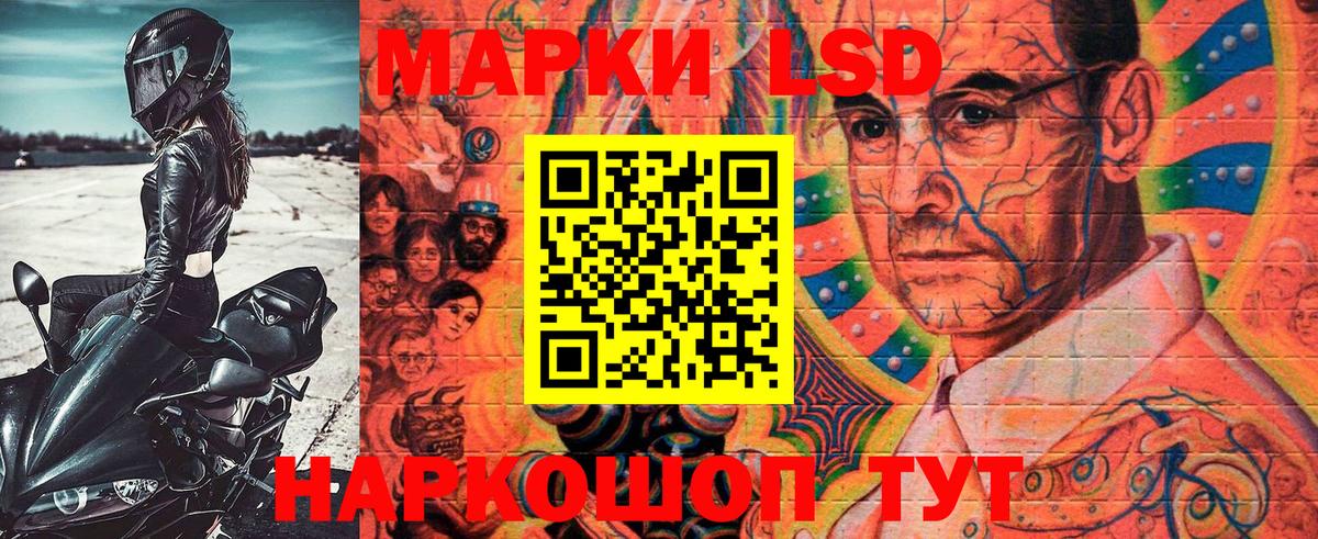 Марки 25I-NBOMe 1,5мг  Вход с VPN  Курганинск  Марки 25I-NBOMe 1,5мг 