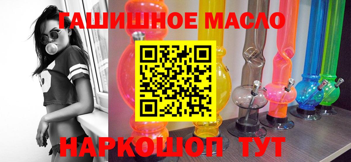 Курганинск  Дистиллят ТГК Wax  Вход с VPN 
