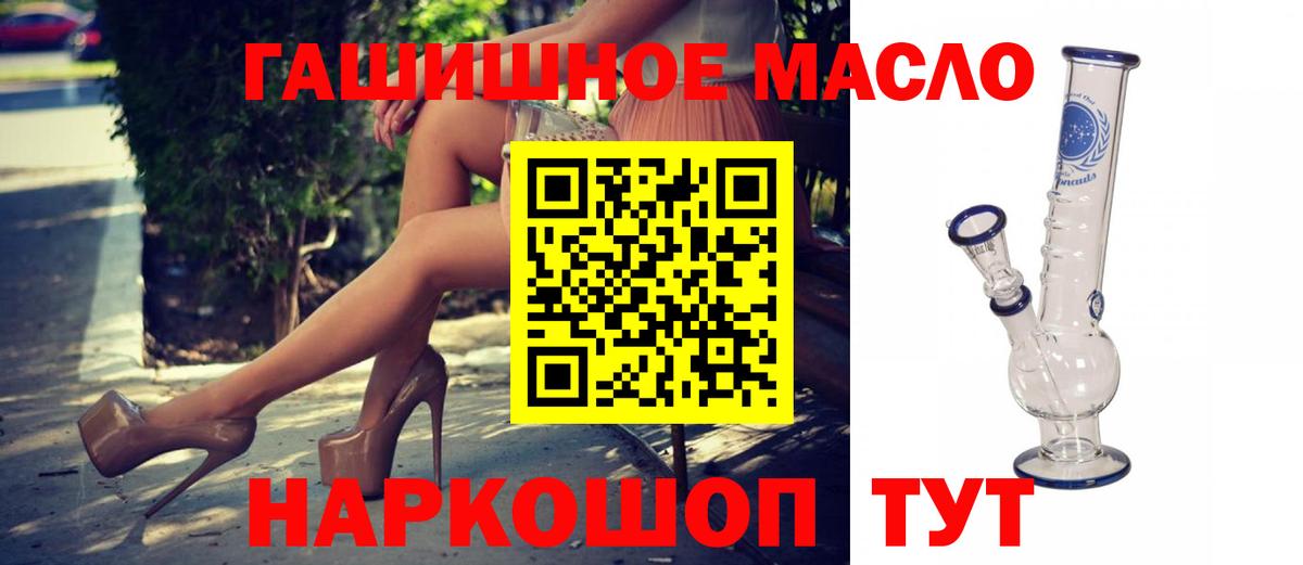 Дистиллят ТГК Wax Курганинск