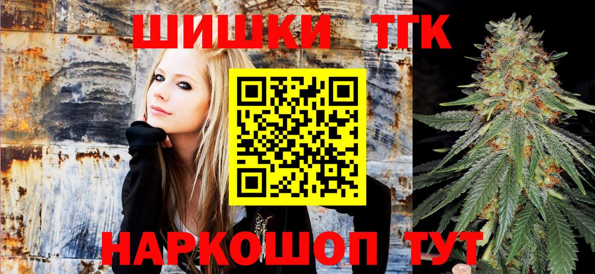 Бошки Шишки индика  Шишки марихуана SATIVA & INDICA  Вход с VPN  Бошки Шишки OG Kush  Курганинск 